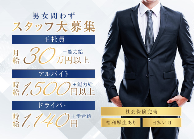 岡崎のキャバクラ求人/アルバイト情報「CLUB the ONE」