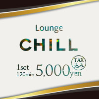 LOUNGE CHILL の公式サイト画像