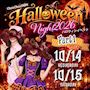 Halloween Party Part1!!
