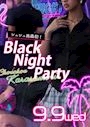 ピックアップニュース 次回イベント！！