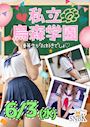 ピックアップニュース 次回イベント情報！！