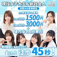 店舗写真 ChouChou Shinbashi・シュシュ新橋烏森口店 - 新橋のキャバクラ