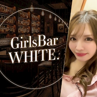 店舗写真 WHITE.・ホワイト - 名古屋 金山のガールズバー