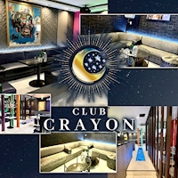 店舗写真 CLUB CRAYON・クレヨン - 千葉・富士見町のキャバクラ