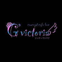 コンカフェ G'victoria - 広島市（流川）のコンカフェ
