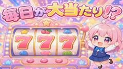 ピックアップニュース スロぱちレディ大募集！