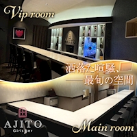 Girls Bar AJITO