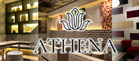 ATHENA・アテナ - 広島市（流川）のキャバクラ