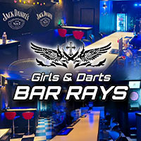 近くの店舗 BAR RAYS
