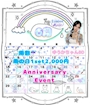 ピックアップニュース ☔️🦋6月のイベント情報🪄︎︎🥕