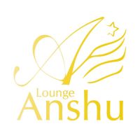 店舗写真 Lounge Anshu・ラウンジアンシュ - 新潟のスナック