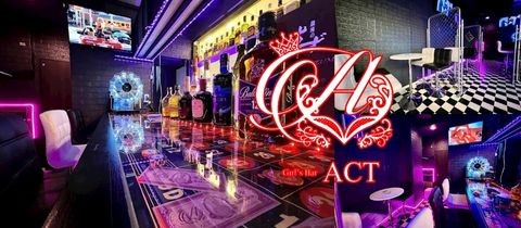 Girlsbar Act・アクト - 福島市のガールズバー