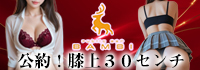 Public Bar BAMBI