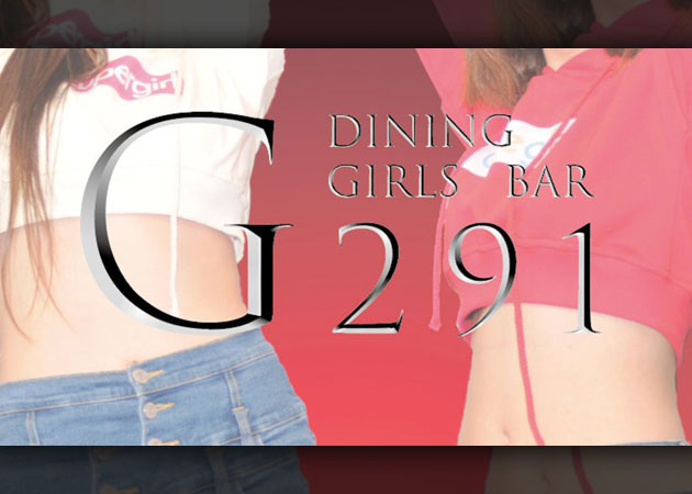 ポケパラ体入 GIRLSBAR G291・ガールズバー ジーニクイチ - 長崎市・銅座のガールズバースタッフ募集