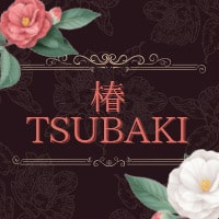 椿～TSUBAKI～ の公式サイト画像