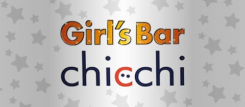 Girl's Bar chicchi・チッチ - 立川駅南口のガールズバー
