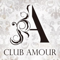 CLUB AMOUR - 寝屋川・香里園のキャバクラ