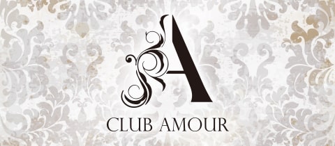 CLUB AMOUR・アムール - 寝屋川・香里園のキャバクラ