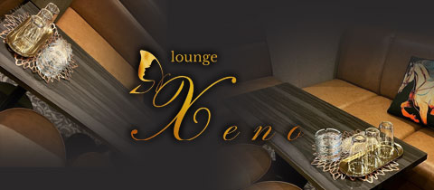 lounge Xeno・ゼノ - 飯塚のスナック