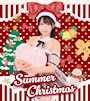 ピックアップニュース 【こえびBD月間】𝐒𝐮𝐦𝐦𝐞𝐫 𝐂𝐡𝐫𝐢𝐬𝐭𝐦𝐚𝐬🎄🎀
