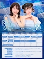 ピックアップニュース 🌟3月イベントカレンダー🌟