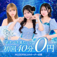 店舗写真 海月・クラゲ - 秋葉原のコンカフェ