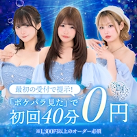 店舗写真 海月・クラゲ - 秋葉原のコンカフェ