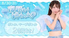 宿題もう終わった?