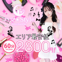 近くの店舗 ハマ★Style