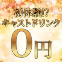 近くの店舗 ハマ★Style