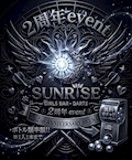 ㊗️🎉サンライズ2周年イベント㊗️🎉