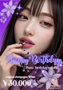 ピックアップニュース 🎉すずちゃんbirthday月間🎉