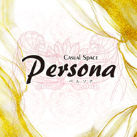 Casual Space Persona - 浜松のラウンジ