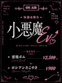 ピックアップニュース ⚠️《7月》水曜日イベント情報