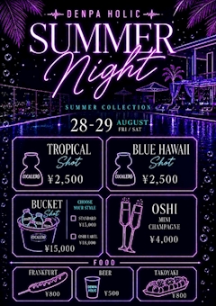 水着イベント開催🏖