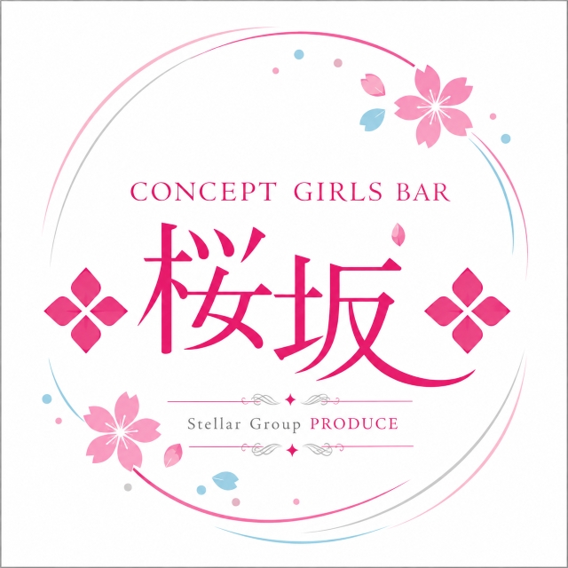 桜坂 - 国分町のガールズバー