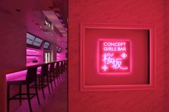 桜坂・サクラザカ - 国分町のガールズバー 店舗写真