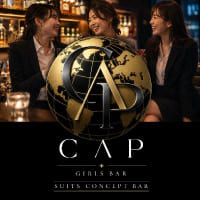 店舗写真 CONCEPT BAR CAP・キャップ - 本八幡のガールズバー