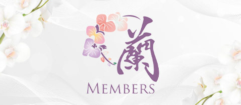 MEMBERS蘭・ラン - 名古屋 錦のスナック