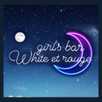 店舗写真 girl's bar White et rouge・ホワイトエルージュ - 上尾のガールズバー