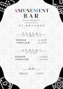 ピックアップニュース 【毎週月曜日☆】アミューズメントBAR営業！