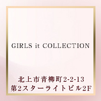 GIRLS it COLLECTION の公式サイト画像