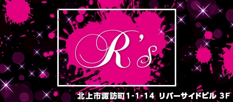 ピックアップニュース 【ご新規様限定】60分⇒70分延長