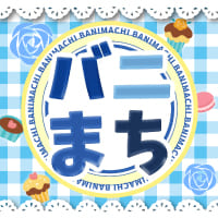 店舗写真 バニーに出会いを求めるのは間違っているだろうか - 錦糸町のガールズバー