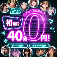 店舗写真 N°21・ナンバートゥエンティーワン - 川崎駅前のガールズバー