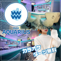 BAR AQUARIUS - 渋谷のガールズバー