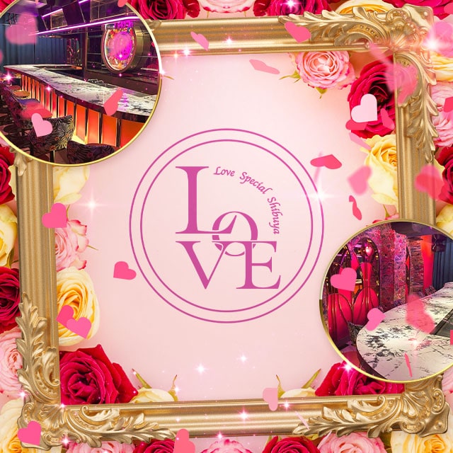 Love Special Shibuya - 渋谷のガールズバー