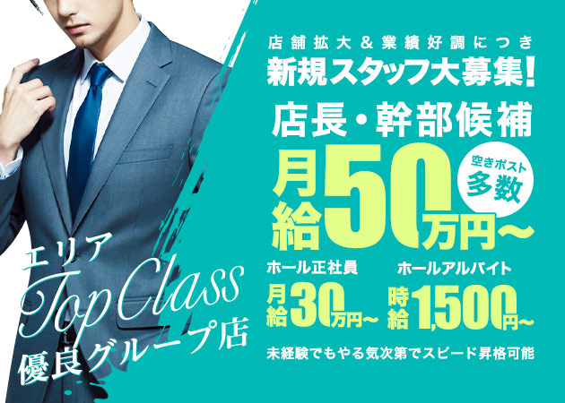 三重 四日市のスナック求人/アルバイト情報「IRIS」