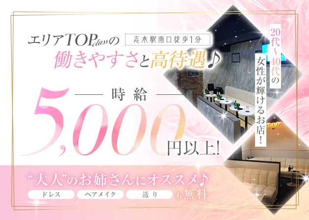 ポケパラ体入 MELLOW×MELLOW・メロウメロウ - 志木の熟女パブ/熟女キャバクラ女の子募集