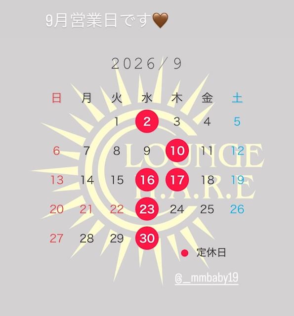 ピックアップニュース ★9月営業日のお知らせ★
